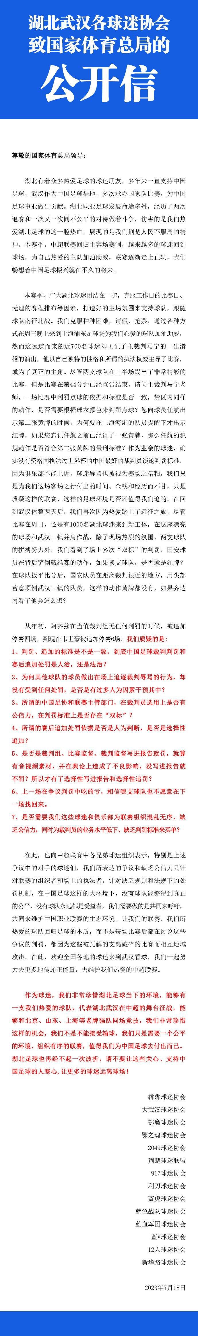 影片讲述了本身对镜子有心理阴影的少女姗姗，被她的同学拉去参加一场恐怖的镜子游戏，不慎削断果皮，受镜中不明事物惊吓不省人事，数日没有苏醒，身体开始发生异样地扭曲